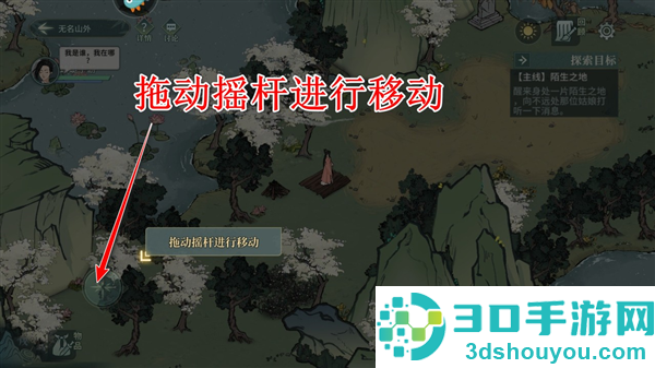 汉家江湖游戏