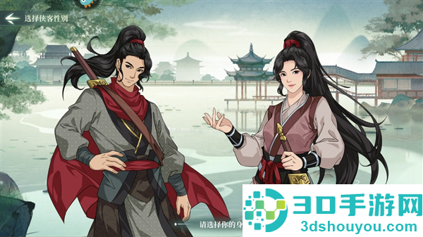 汉家江湖游戏