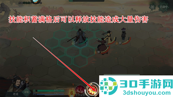 汉家江湖游戏