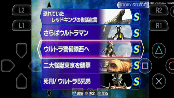 奥特曼格斗进化3优化版