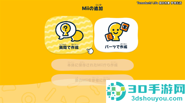 人森手机版(朋友收集梦想生活)