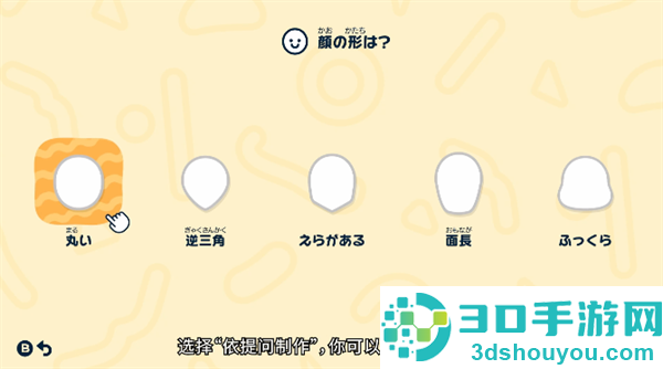 人森手机版(朋友收集梦想生活)