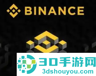 安币binance中文版