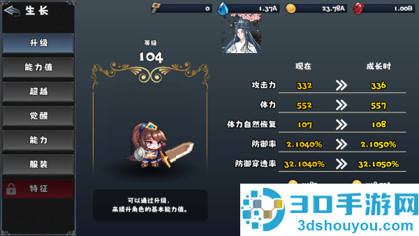 像素幻想曲最新版本(Pixel Fantasia)