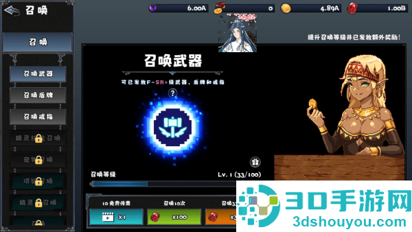 像素幻想曲最新版本(Pixel Fantasia)
