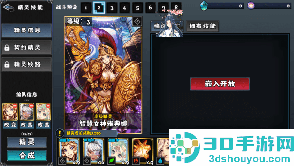 像素幻想曲最新版本(Pixel Fantasia)