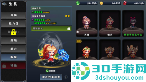 像素幻想曲最新版本(Pixel Fantasia)