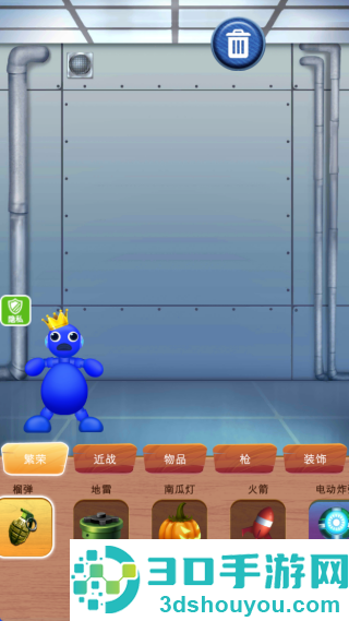 欢乐解救小人游戏