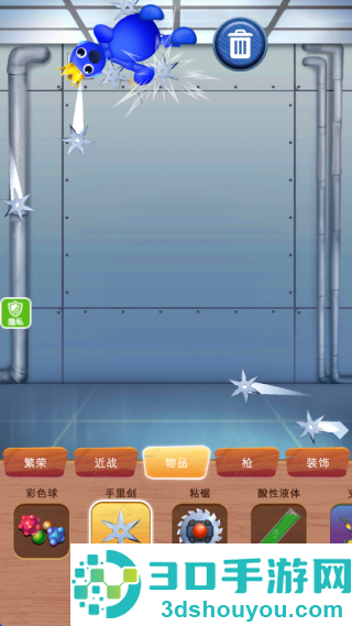 欢乐解救小人游戏