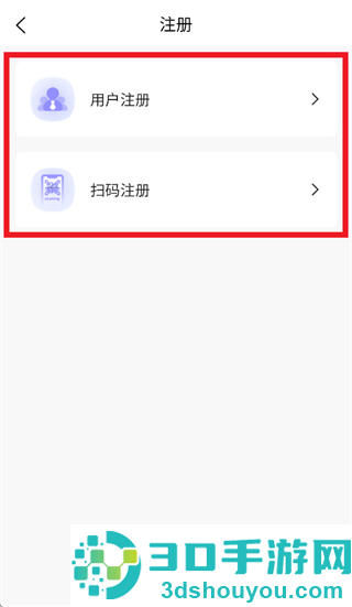 冷热通下载