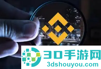 binance安全入口安装官方新版本