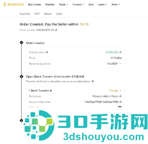 Binance币安2026最新版