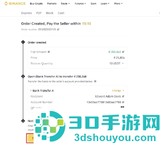 Binance币安2026最新版