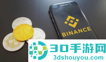 币安app下载官方版