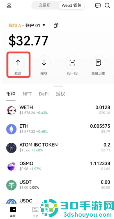 gopay钱包下载