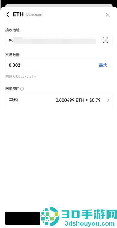 gopay钱包下载
