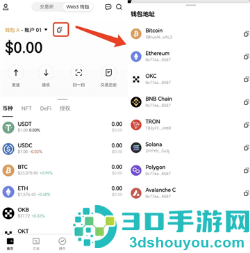 gopay钱包下载