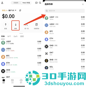 gopay钱包下载