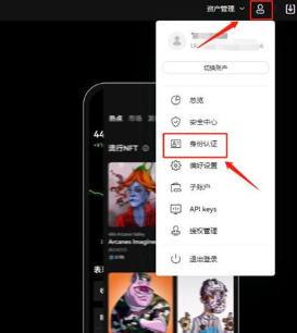 币圈交易所全球排行榜最新版下载