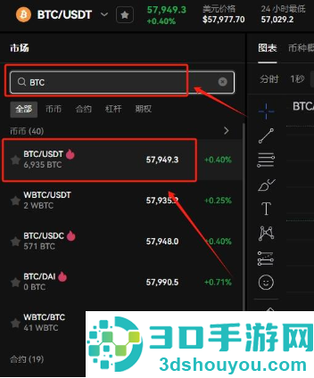币圈交易所全球排行榜最新版下载