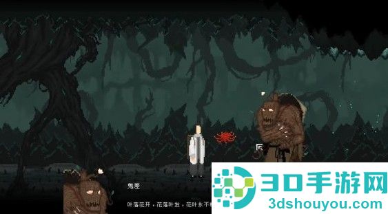山海旅人手机版