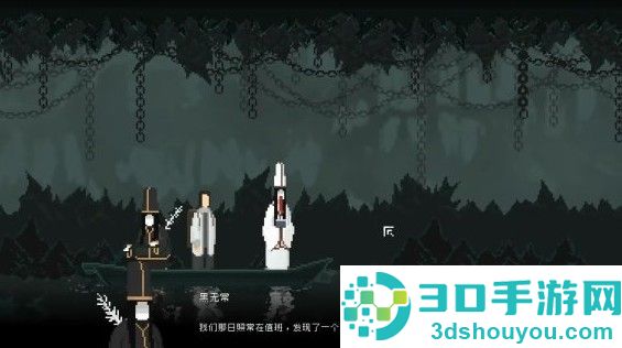 山海旅人手机版