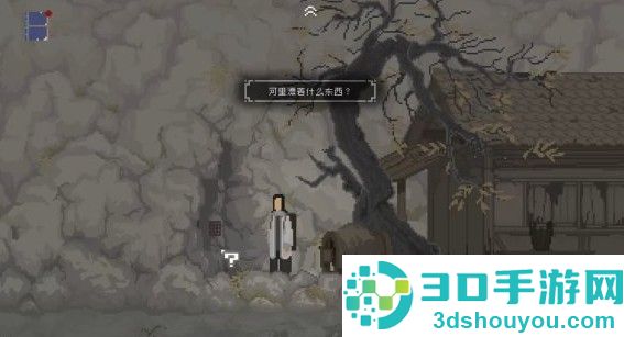 山海旅人手机版
