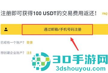 币圈十大交易所app下载网站最新