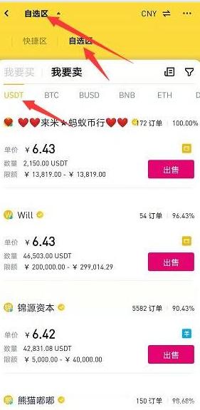 币圈十大交易所app下载网站最新