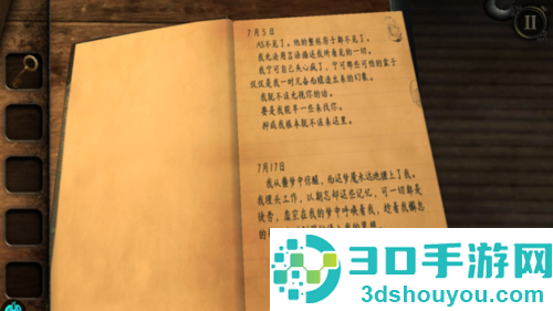 迷室3游戏