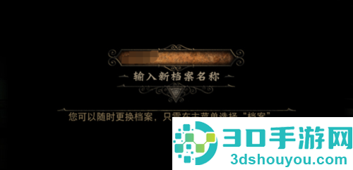 迷室3游戏