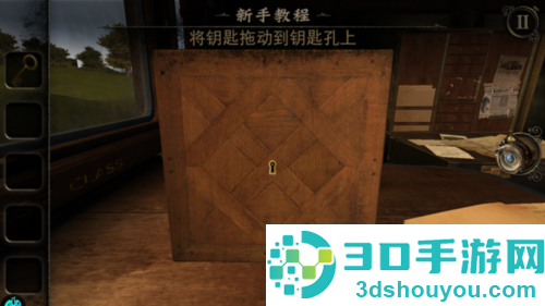 迷室3游戏