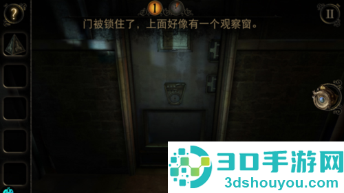 迷室3游戏