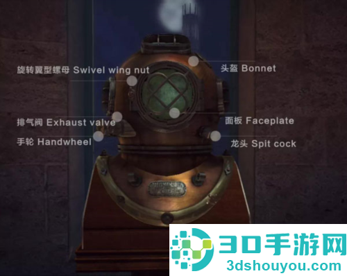 迷室3游戏