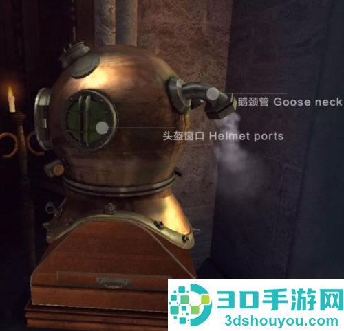 迷室3游戏