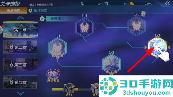 奥特曼之格斗超人官方正版