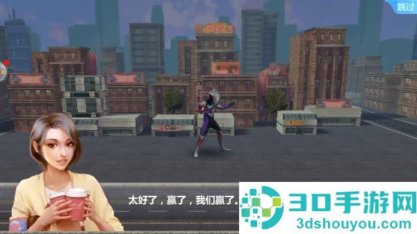 奥特曼之格斗超人官方正版