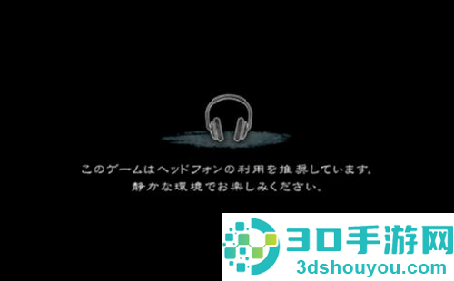 恐怖暑假汉化版