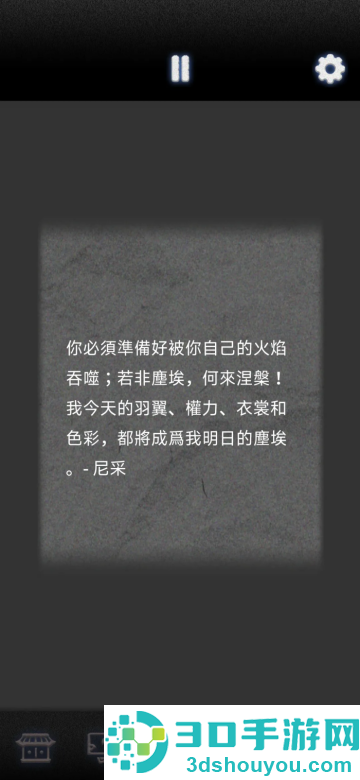 祖先的遗产游戏