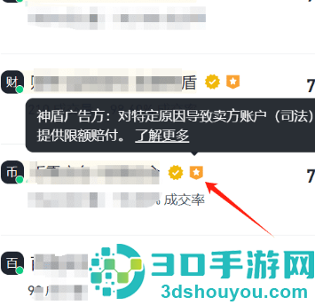 币安身份验证器app下载