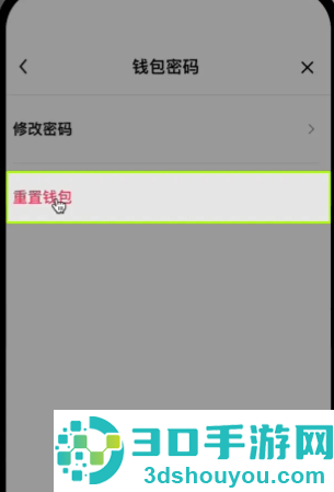 web3安卓版下载