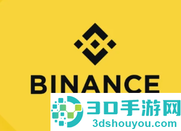 比安交易所下载官方手机版