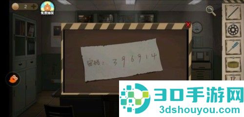 密室逃脱绝境系列7印加古城游戏