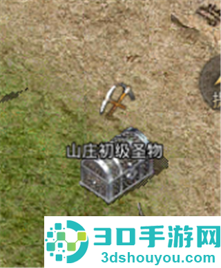 原始传奇应用宝版