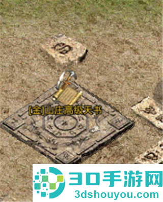 原始传奇应用宝版
