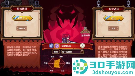 伊洛纳taptap