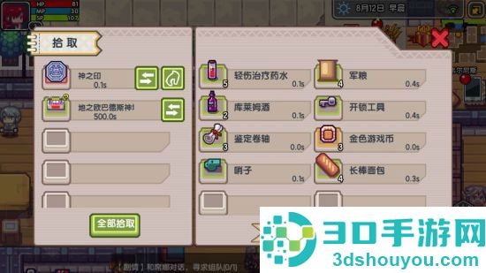 伊洛纳taptap