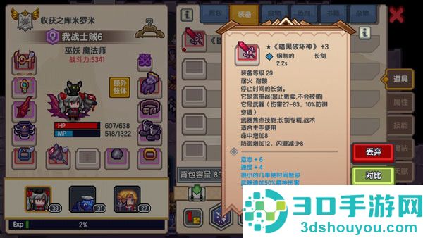 伊洛纳taptap