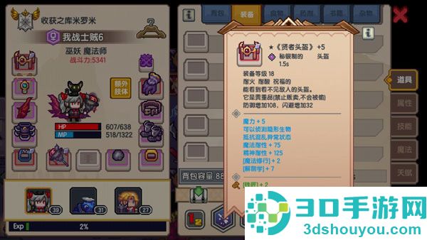 伊洛纳taptap
