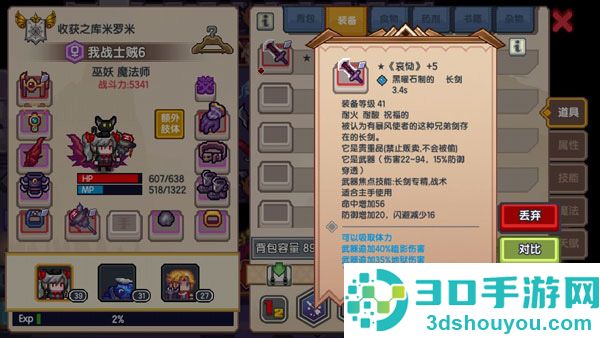 伊洛纳taptap